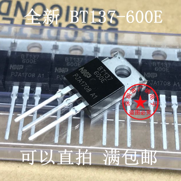 In-line BT137 8A 600V bidirectional semiconductor control rectifier BT137-600E TO-220 new original