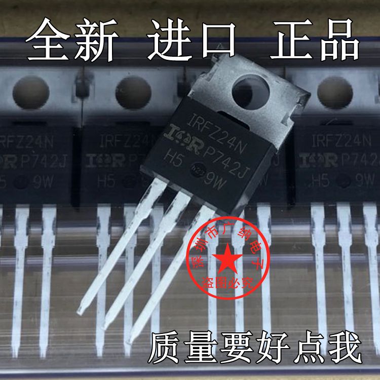 New original imported FZ24N Z34 9Z34 IRFZ44NPBF inverter MOS field effect tube triode