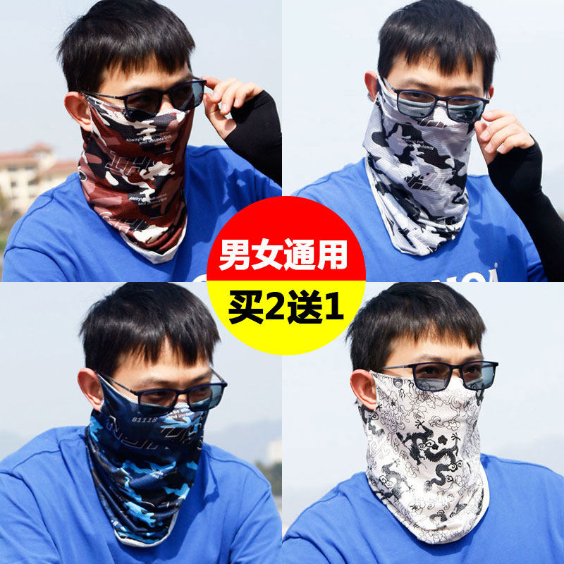 Sunscreen veil Sun Sun Sun Sun Sun Sun Sun Sun Protection Men neck cover full face cover female cycling takeaway outdoor fishing sun protection