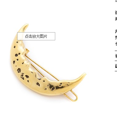 Accessoire coiffure - Ref 1201614 Image 5