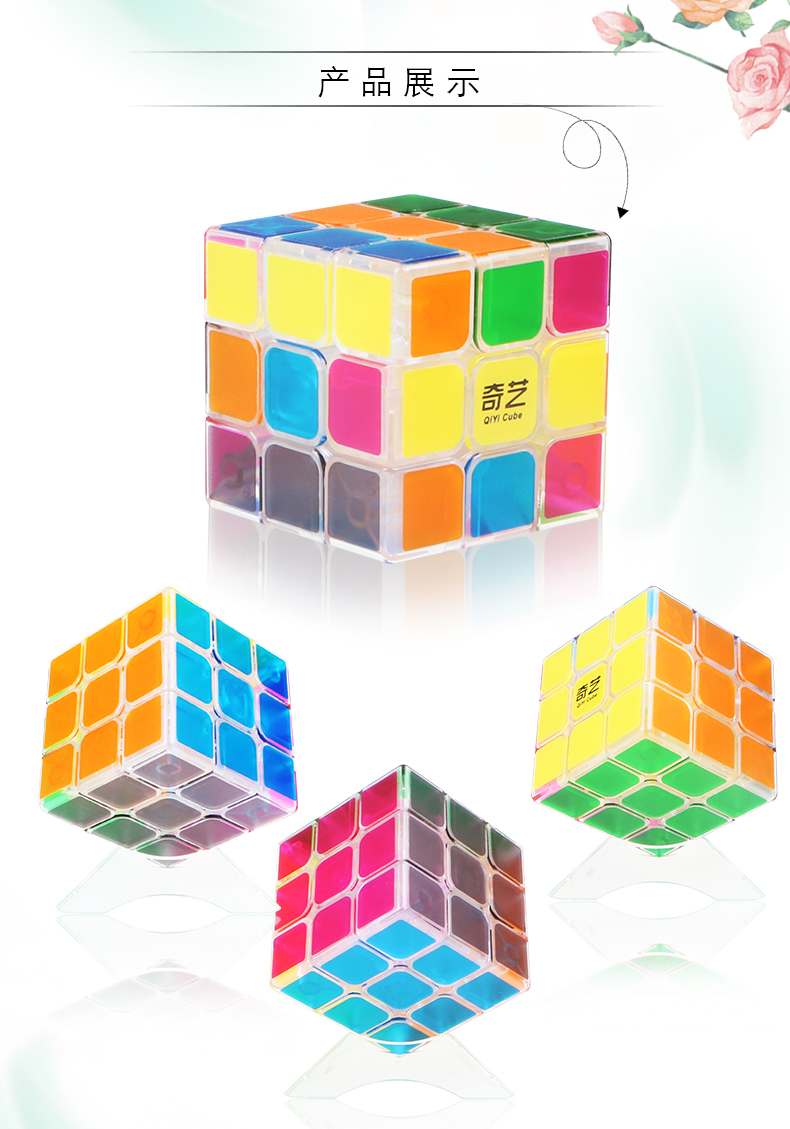 Qiyi Rubiks Cube Qiguang Phiên bản trong suốt 6.0cm Lớn Rubiks Cube thứ ba Trong suốt Rubiks Cube Children Đồ chơi học sinh thông minh đồ chơi cho bé sơ sinh
