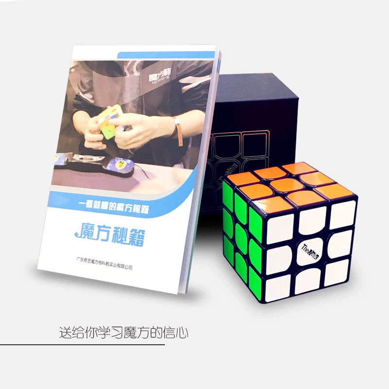 Книга-руководство по секретам Rubik's Cube от QiYi: восстановление формулы CFOP третьего уровня, карта значения, третья-45-уровневая пирамида, зеркало