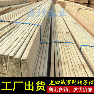 Anticorrosive wood carbonized outdoor plank balcony floor