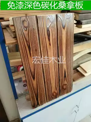 Shenyang indoor surface carbonized wood sauna board dark and light color carbonized ceiling board wall skirt board paint-free carbonized board explosion model