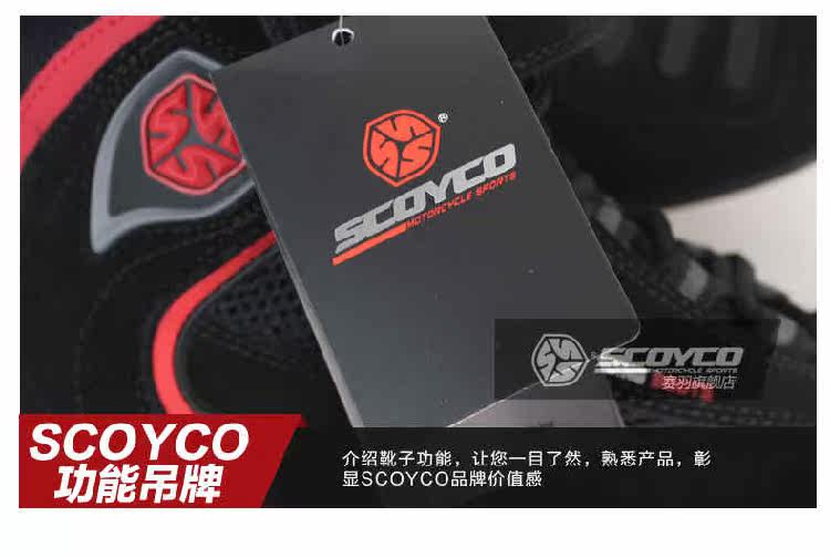 Bottes moto SCOYCO MBT001 - Ref 1389546 Image 25