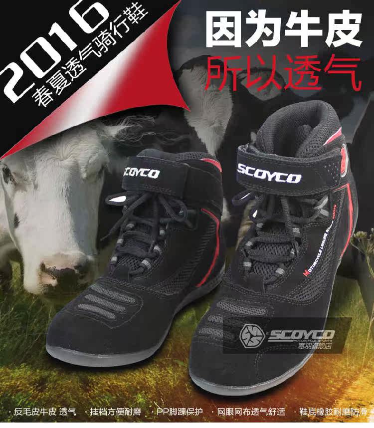 Bottes moto SCOYCO MBT001 - Ref 1389546 Image 9