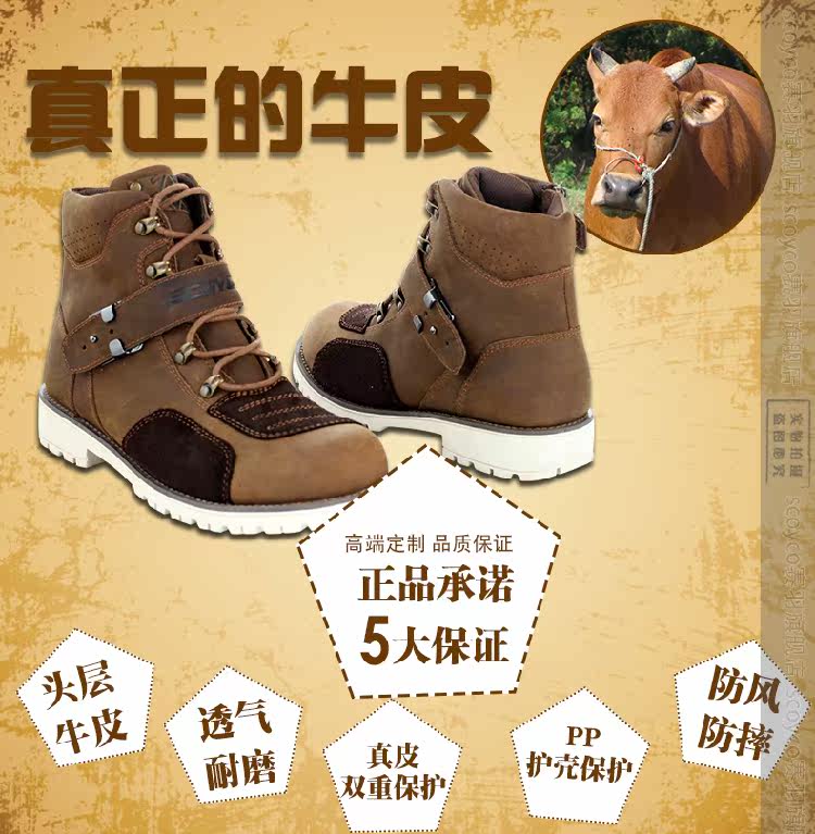 Boots moto SCOYCO MBT006 - Ref 1389024 Image 10