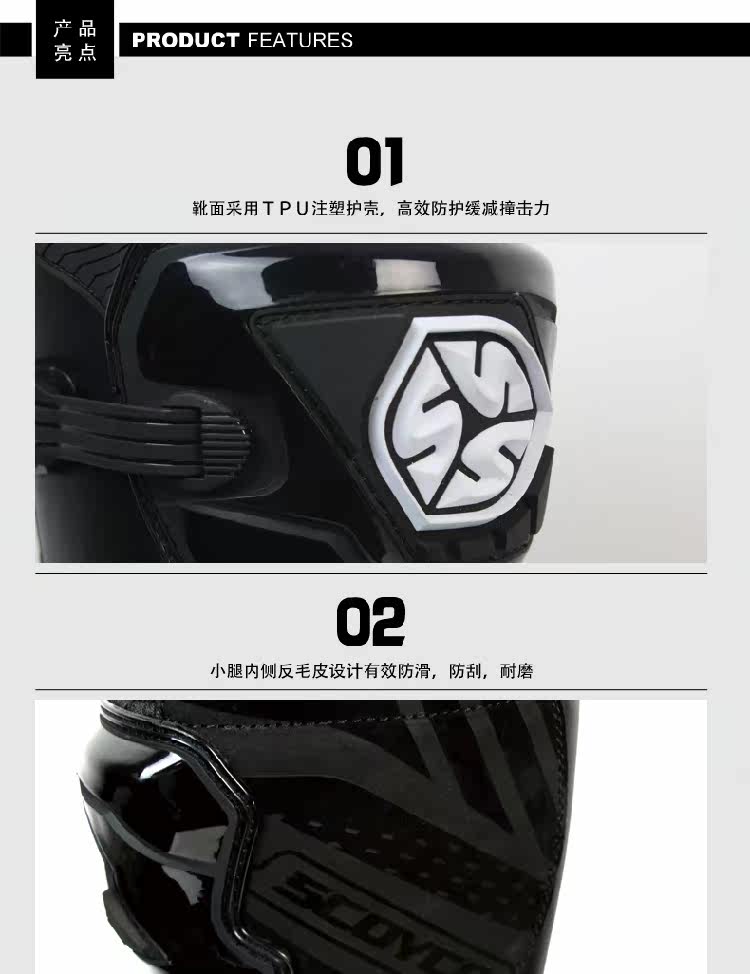 Boots moto SCOYCO MBT012 - Ref 1391611 Image 12