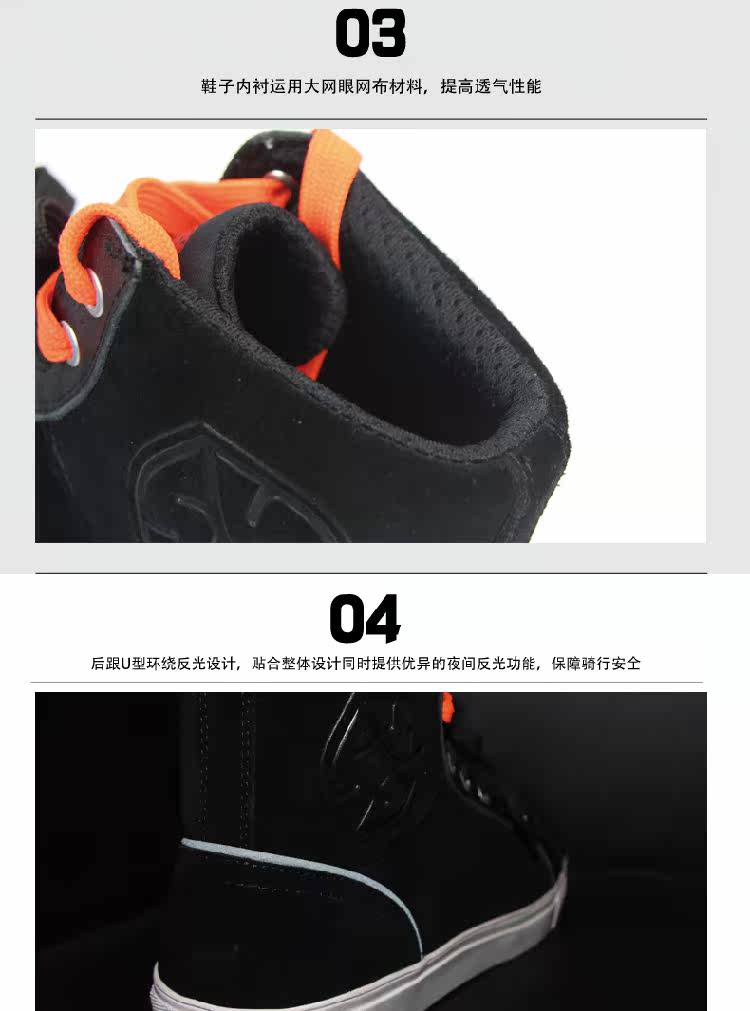 Bottes moto SCOYCO MBT005 - Ref 1388424 Image 13