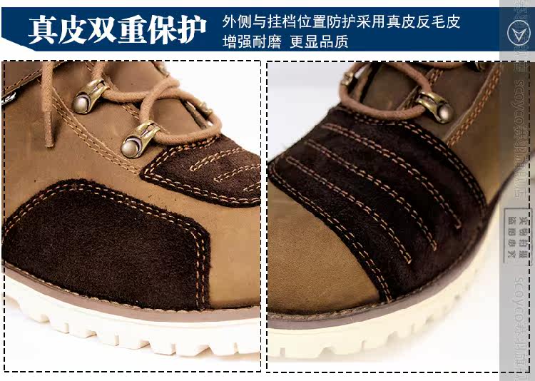 Boots moto SCOYCO MBT006 - Ref 1389024 Image 20