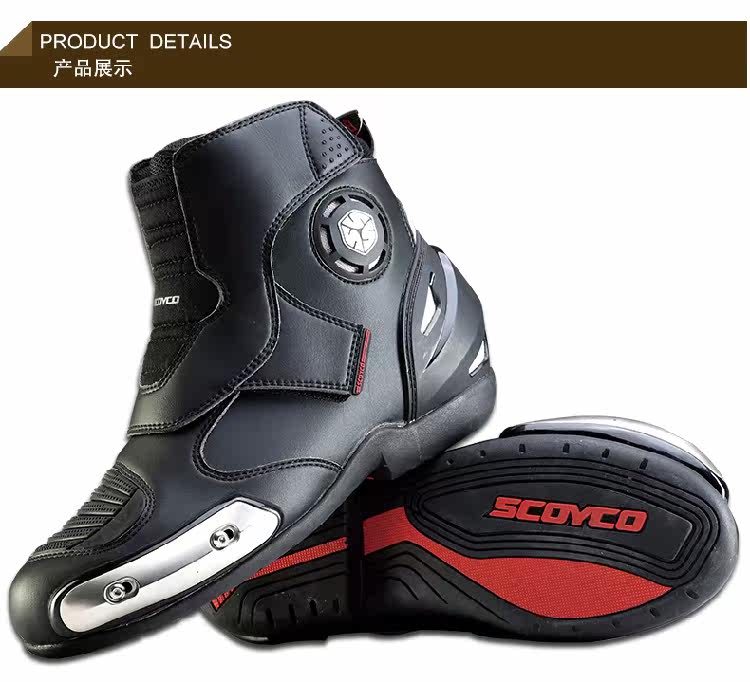 Boots moto SCOYCO BT003 - Ref 1389921 Image 16