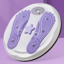 Rotating Kinder Waist Disc Fitness Home Sports Plastic Body Weight Loss Feet Slimming Slim Waist Machine Large Code Magnetotherapy Twisted Waist Turntable