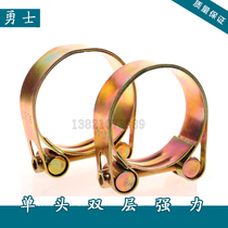  Single-head double-layer strong hose hoop iron galvanized thickened European-style hose hoop Car exhaust pipe clamp water pipe tubing hose hoop