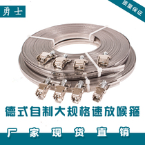  German British stainless steel quick-release homemade hose clamps Environmental protection equipment clamps Repeatedly disassembled and recycled clamps