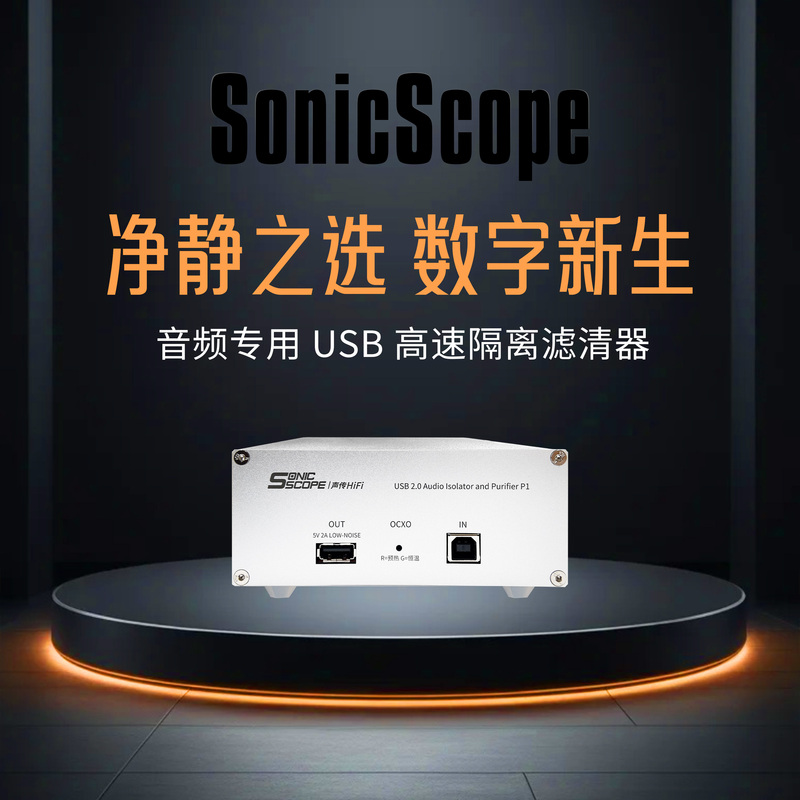 Audio Transmission USB Isolation Adum4166 Signal Reconstruction Hifi Isolator Shaping Purifier Wash Water Pchifi Audio Transmission USB Isolation Adum4166 Signal Reconstruction Hifi Isolator Shaping Purifier Wash Water Pchifi