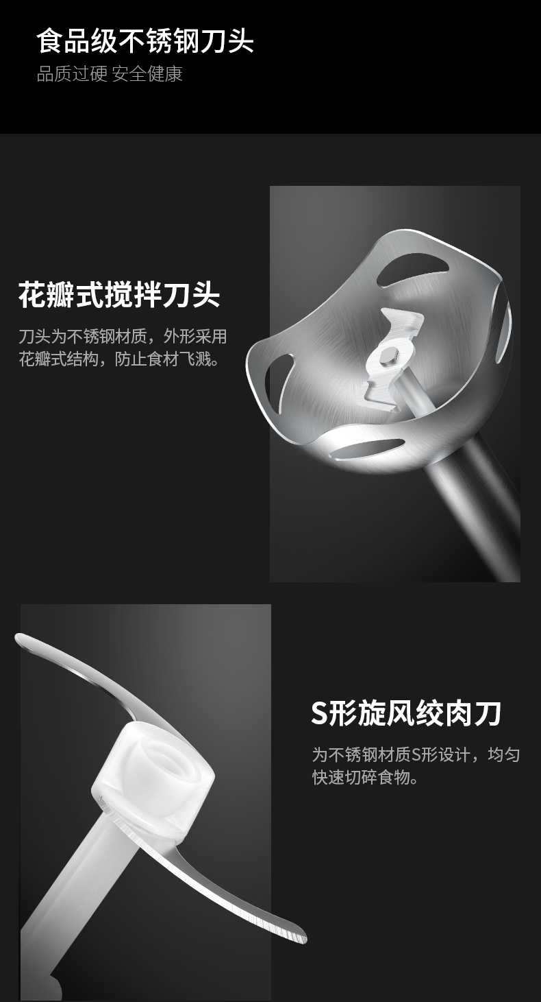 北美电器 ACA 多功能手持料理棒 宝宝辅食机 一机多用 图10