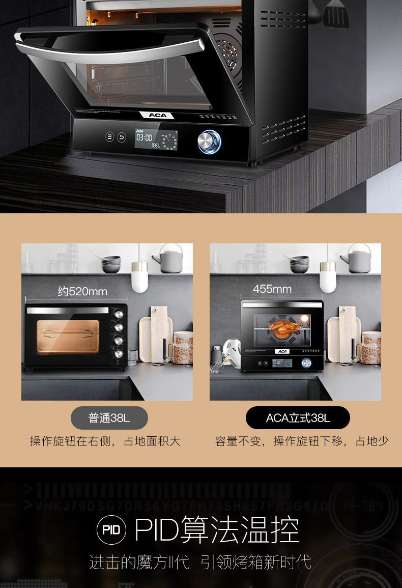 E38AC-8月更新_03.jpg