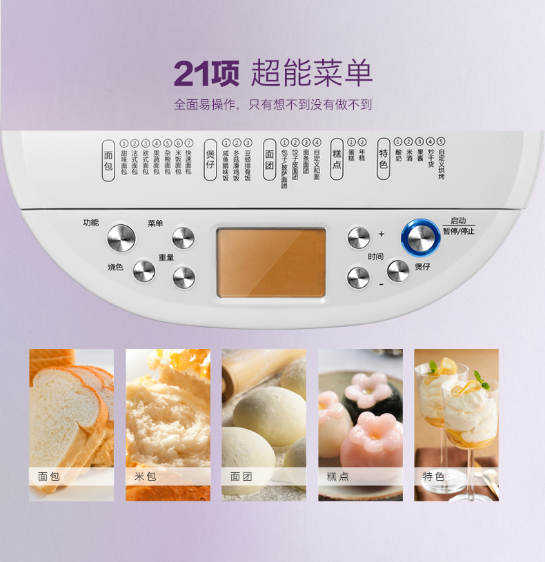 máy làm bánh mì tam giác	 ACA Bắc Mỹ Thiết bị điện AB-6CN03 Máy làm bánh mì mới Trang chủ Thép tự động Màu đặc biệt Vận chuyển quốc gia máy nướng bánh mì lock and lock