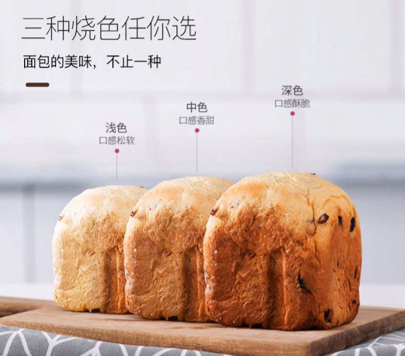 máy làm bánh mì gia đình loại nào tốt ACA Bắc Mỹ Thiết bị điện AB-C20D Breadmaker Home Bánh trái cây thông minh tự động và đa chức năng - Máy bánh mì máy làm bánh mì mini