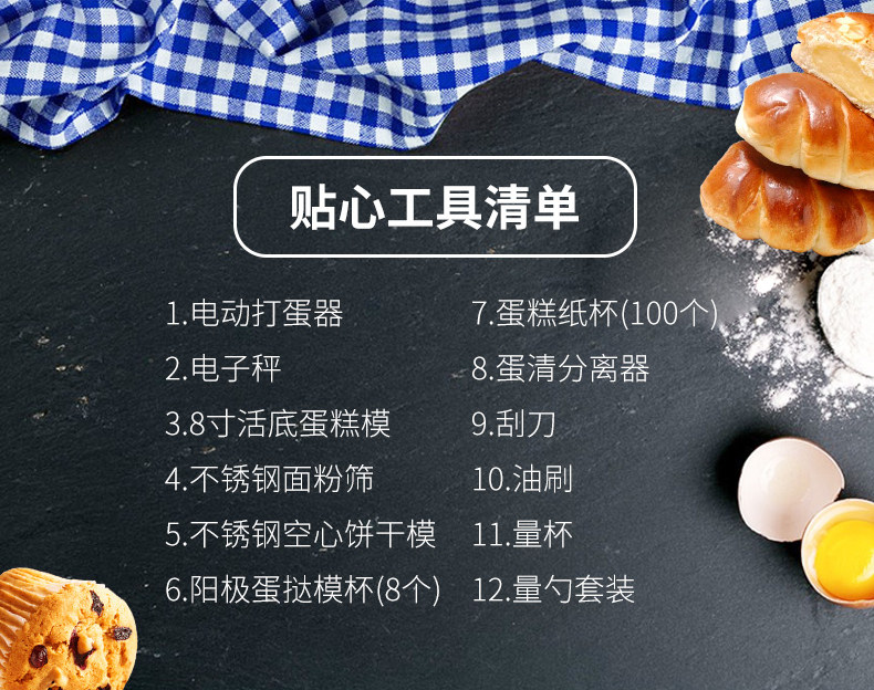 ACA/北美電器 ABT-MP12尊貴套裝12件套