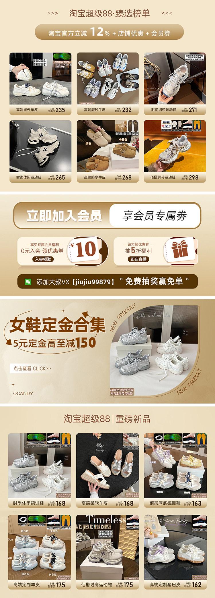 Пользовательский 20260326