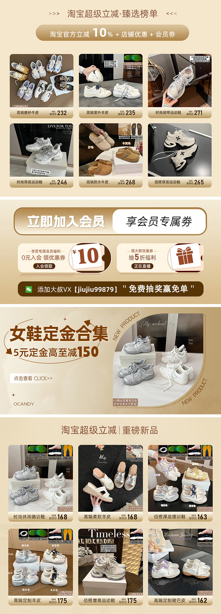 自定義 20260319