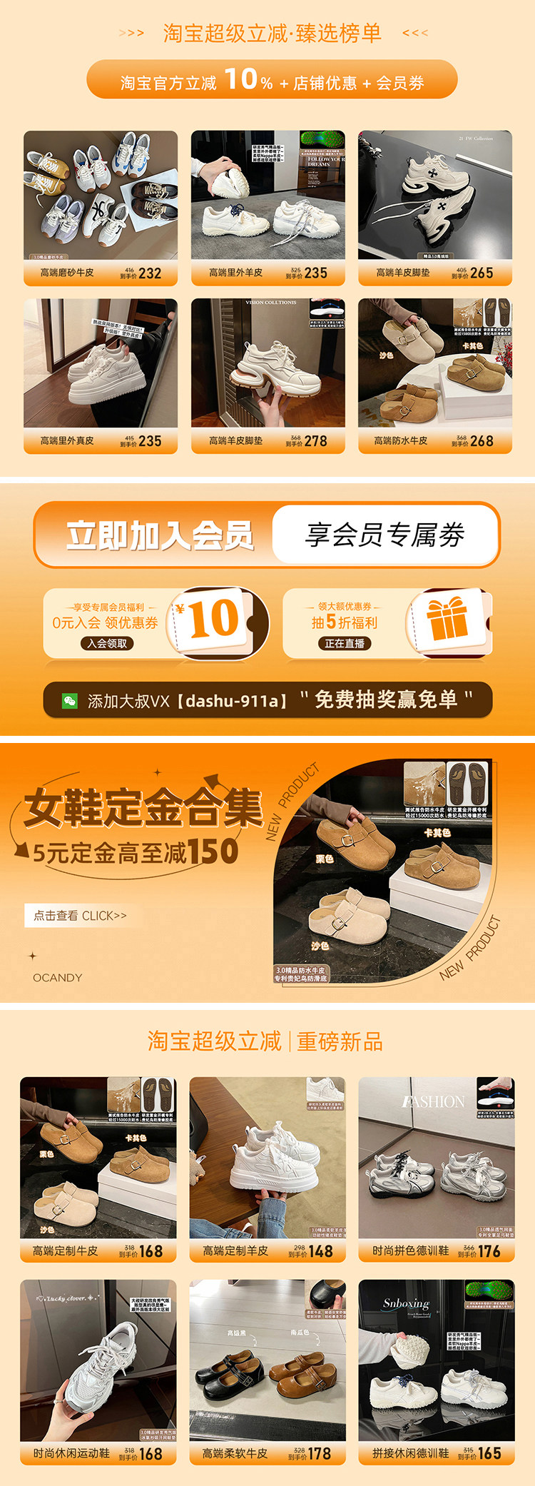 自定义 20260319