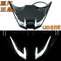 Original plant KTM RC390 18-20 LED day line lights front lighting headlights front face position light