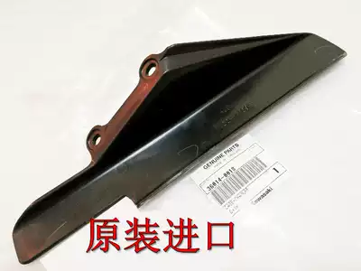 Original Kawasaki KLE650 alien Versys ER6N 6F chain adhesive chain chain chain box Z650