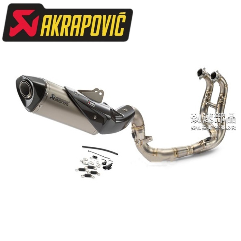 Original Loaded Import AKRAPOVIC Sky Scorpion Retrofitted Exhaust Pipe Titanium Alloy Full Section KTM790DUKE Silencers