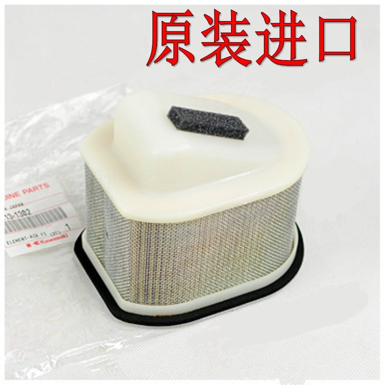 Original imported brand new Kawasaki Z1000 Z800 Z750 Z750 plant air filter air filter core style