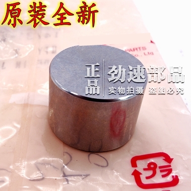 Japan originally imported new XR250 XR450 CRF450 CRF250 125 inlet cup valve top cup