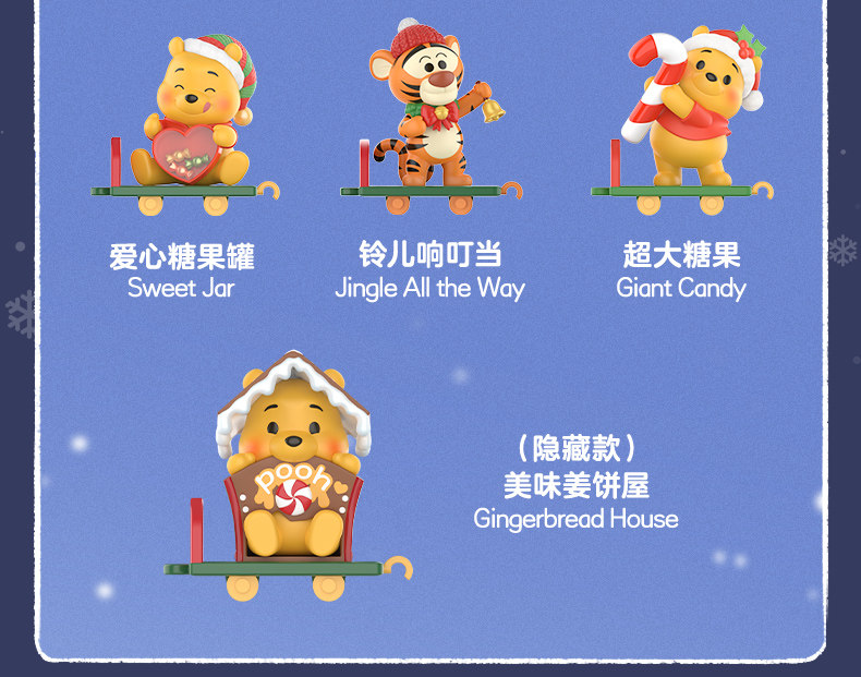 Mystery Box)Disney Winnie the Pooh Gift Giving Series Figures