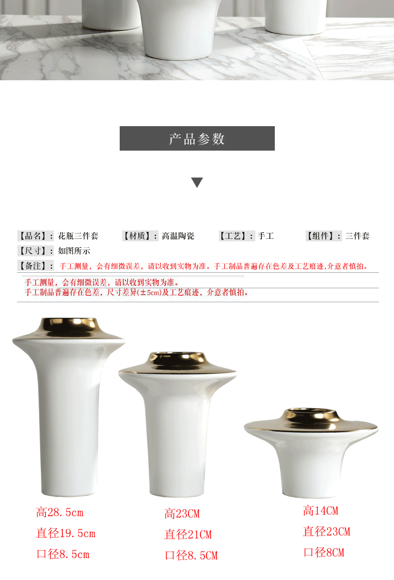 Creative I and contracted light flower arranging exchanger with the ceramics vase key-2 luxury furnishing articles sitting room ark example room Nordic soft decoration