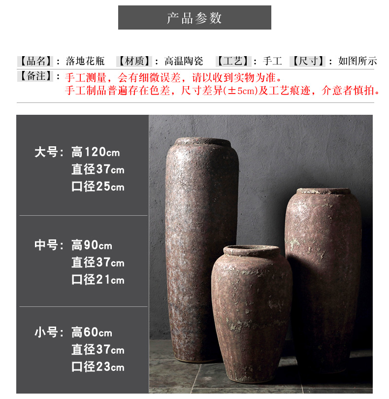 New Chinese style restoring ancient ways of jingdezhen ceramic POTS do old ceramic flower implement sitting room put dried flowers of large vases, coarse pottery furnishing articles