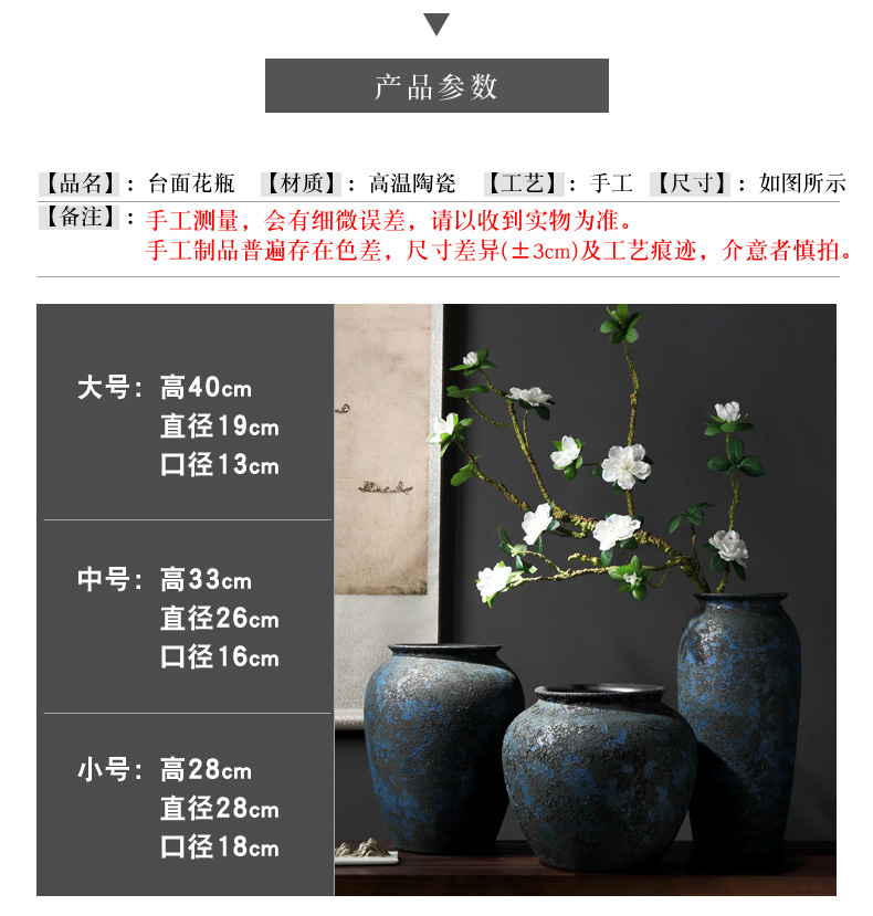 Ceramic vase restoring ancient ways furnishing articles furnishing articles Chinese flower arranging living room decoration to the hotel lobby home desktop checking pottery