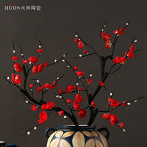 Chinese simulation flower fake flower plum blossom branch peach blossom branch tree silk flower living room decoration vase inserted dried flower floral ornaments