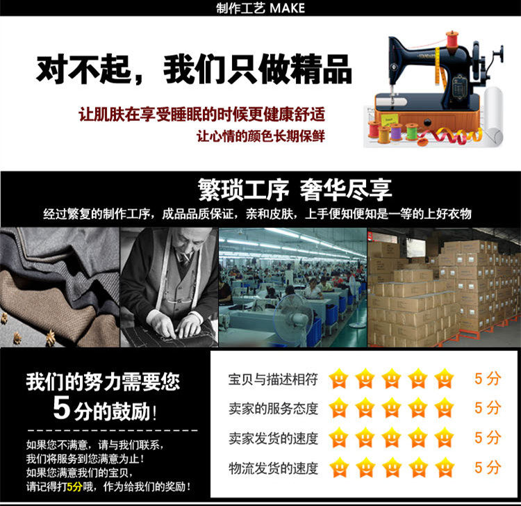 Sous-vêtement chaud jeunesse GONIDAL en coton - Ref 713540 Image 28