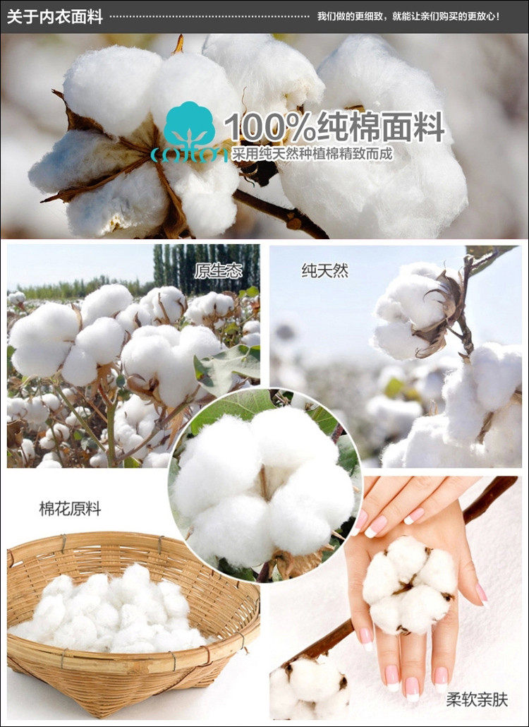 Sous-vêtement chaud jeunesse GONIDAL en coton - Ref 713540 Image 24