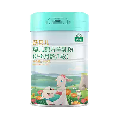 (Promotion) Yubao 1 Duan Yue Beier Sheep Milk Powder Baby Gold 900g Milk Powder Baiyue