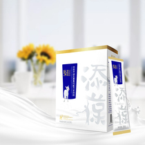 (Full box of 55 boxes)Tianbao goat milk powder high calcium probiotics for the elderly and the elderly sucrose-free formula for adults 400g