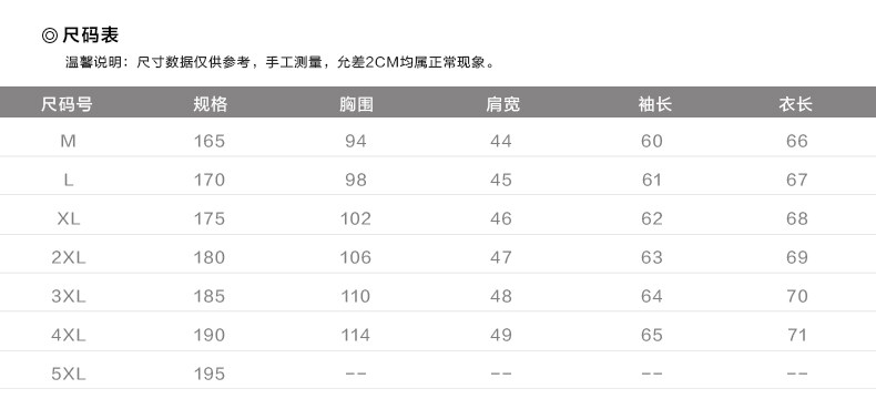 Blouson homme - Ref 3122246 Image 10