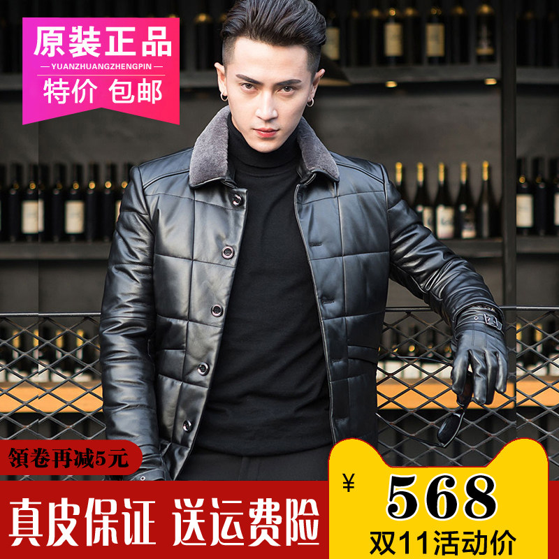 Blouson homme - Ref 3122246 Image 1