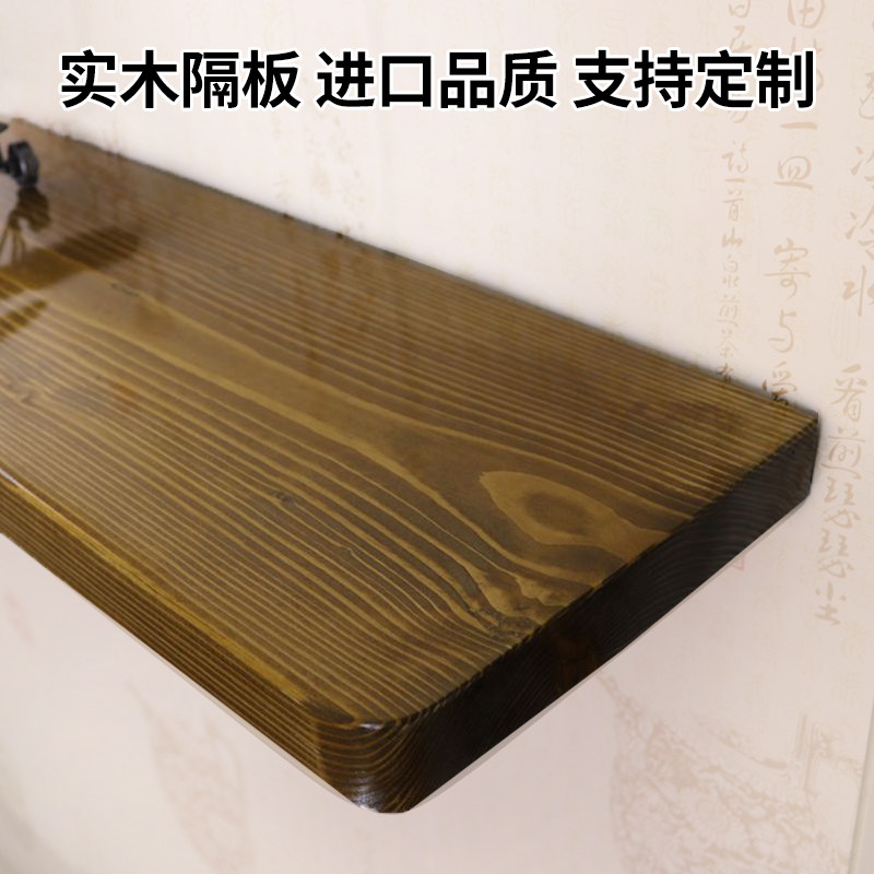 Solid wood wall with a word frame of frame floating window bar desktop custom shelves retro wall hanging kitchen wine frame