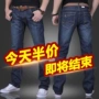 Quần jean nam mùa thu mới giản dị lỏng thẳng eo cao quần dài quần dài nam mặc bảo hiểm lao động mùa đông quần áo nam mùa hè