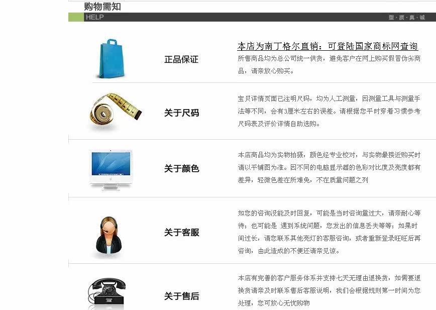 Tenue infirmière - Ref 1858816 Image 34