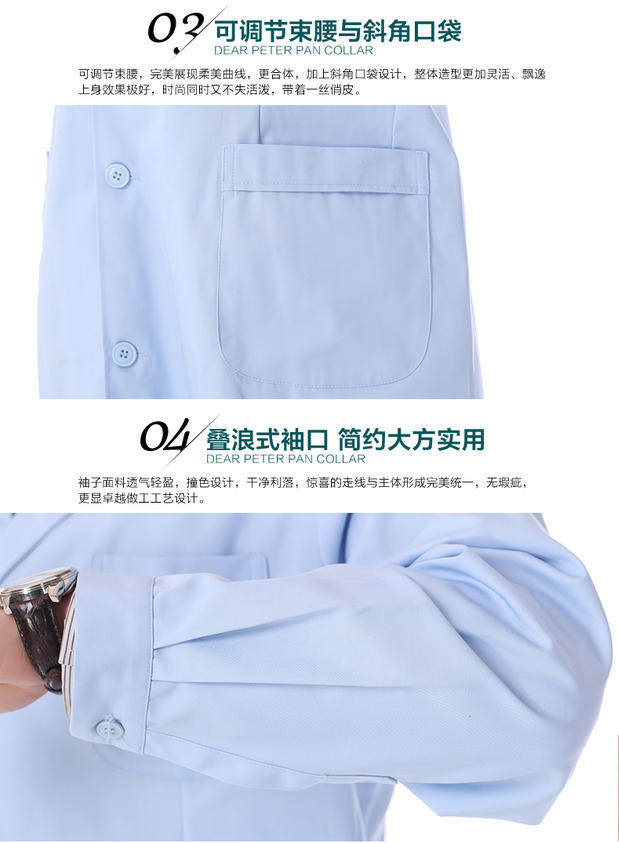 Tenue infirmière - Ref 1858816 Image 11