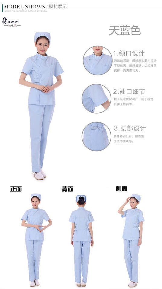Tenue infirmière - Ref 1860910 Image 9