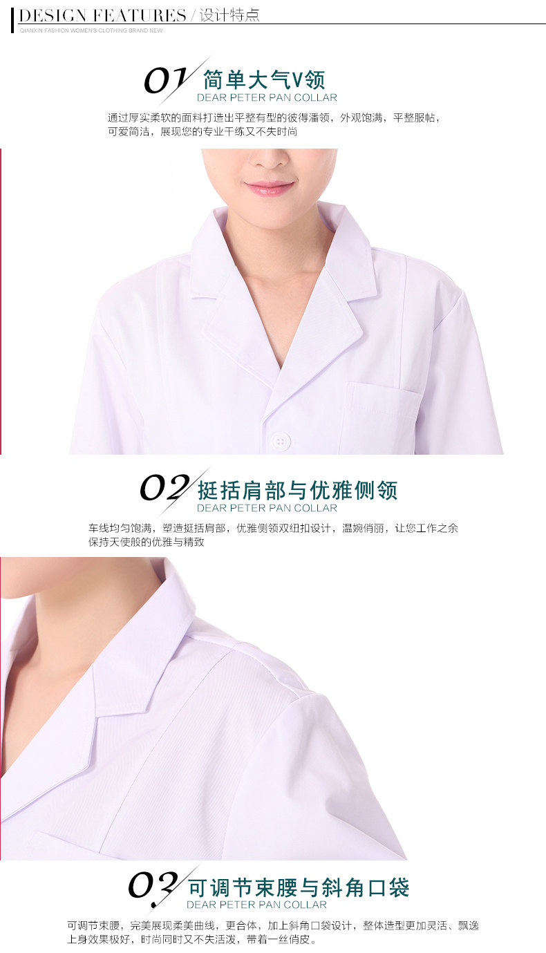 Tenue infirmière - Ref 1858816 Image 17