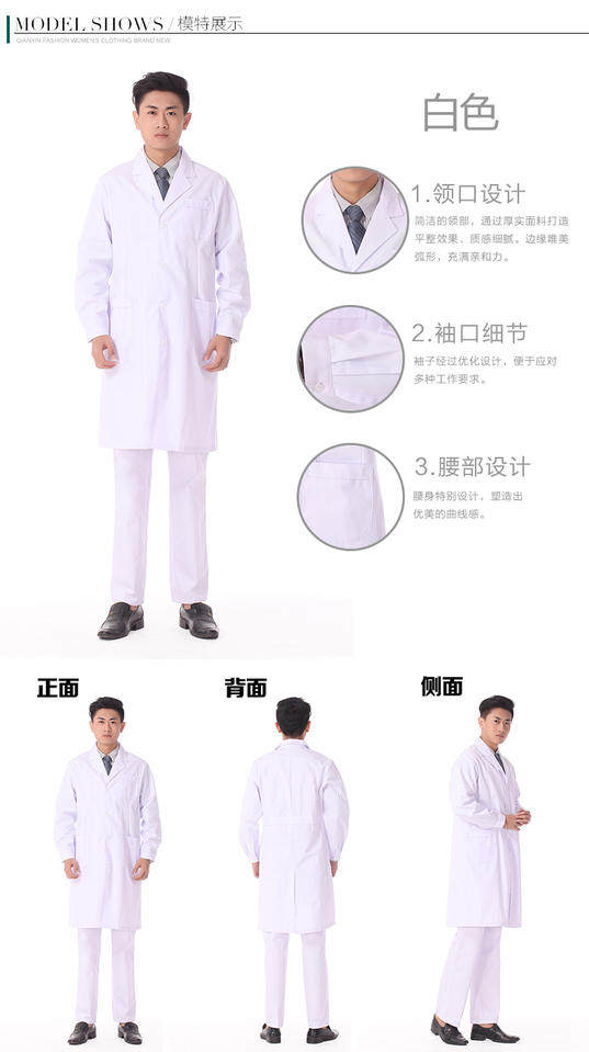 Tenue infirmière - Ref 1858816 Image 7